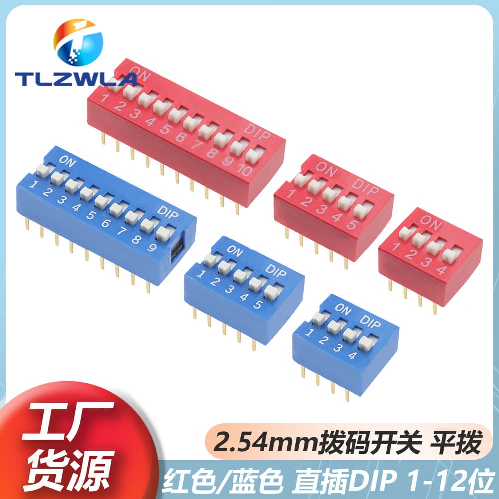 2.54mm Red Blue DIP Switch DS-1/2/3/4/5/7/6/8/9/10P Position DIP Straight Plug Flat Actuator