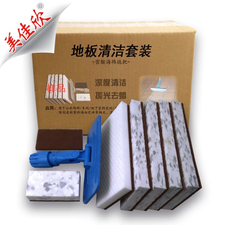 Wood Floor Cleaning Kit for Surface Scratch Removal, Tile Stain Cleaning Pads