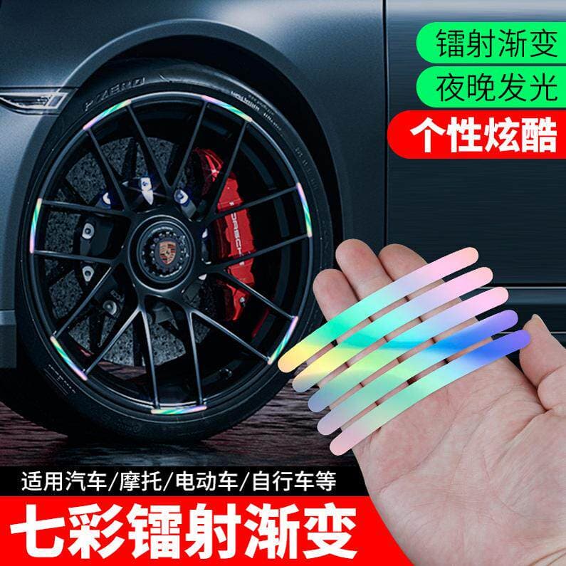 Bicycle wheel hub stickers reflective stickers electric children's balance car electric vehicle self-adhesive warning stickers wheel decoration stickers