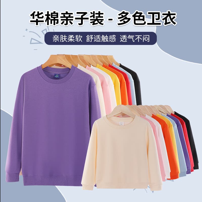 Factory Wholesale Spring/Autumn Printed Cotton Family Matching Sweatshirt Round Neck Solid Color Pullover Casual Family Set Trendy Top