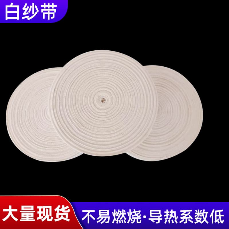Motor Repair White Cotton Tape, Handmade Edging Cloth, Binding Tape for Electrical Coils, Polyester-Cotton Heat Shrink White Cloth Tape