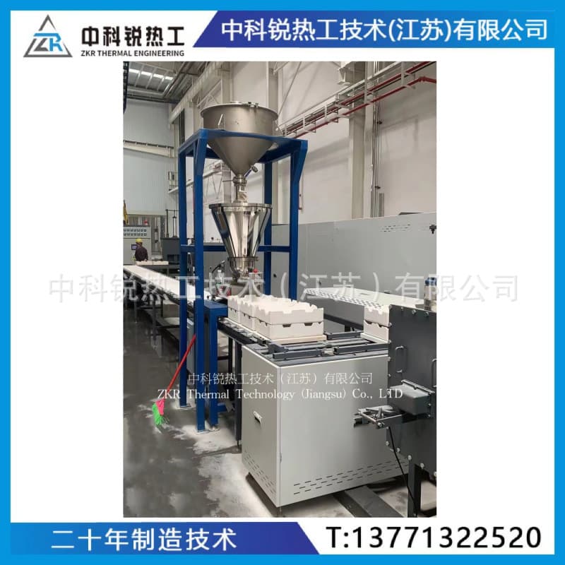 Zhongkerui Push Plate Furnace for Lithium Battery Cathode Material Sintering, Providing Precise Atmosphere Protection