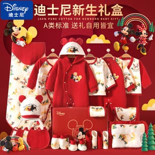 Autumn/Winter Newborn Pure Cotton Clothes Gift Set, Baby Set Gift for Newborn Full Moon Baby Supplies
