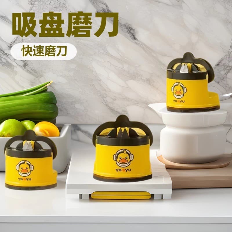Little Yellow Duck Mini Suction Cup Knife Sharpener Creative Knife Sharpener Kitchen Utensil Home Quick Knife Sharpener Sharpening Tool