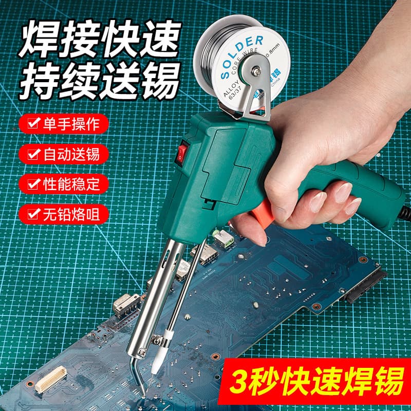 Home Automatic Soldering Wire Gun with Solder, 60W Adjustable Temperature Internal Heating Manual Soldering Gun for Electronics Repair