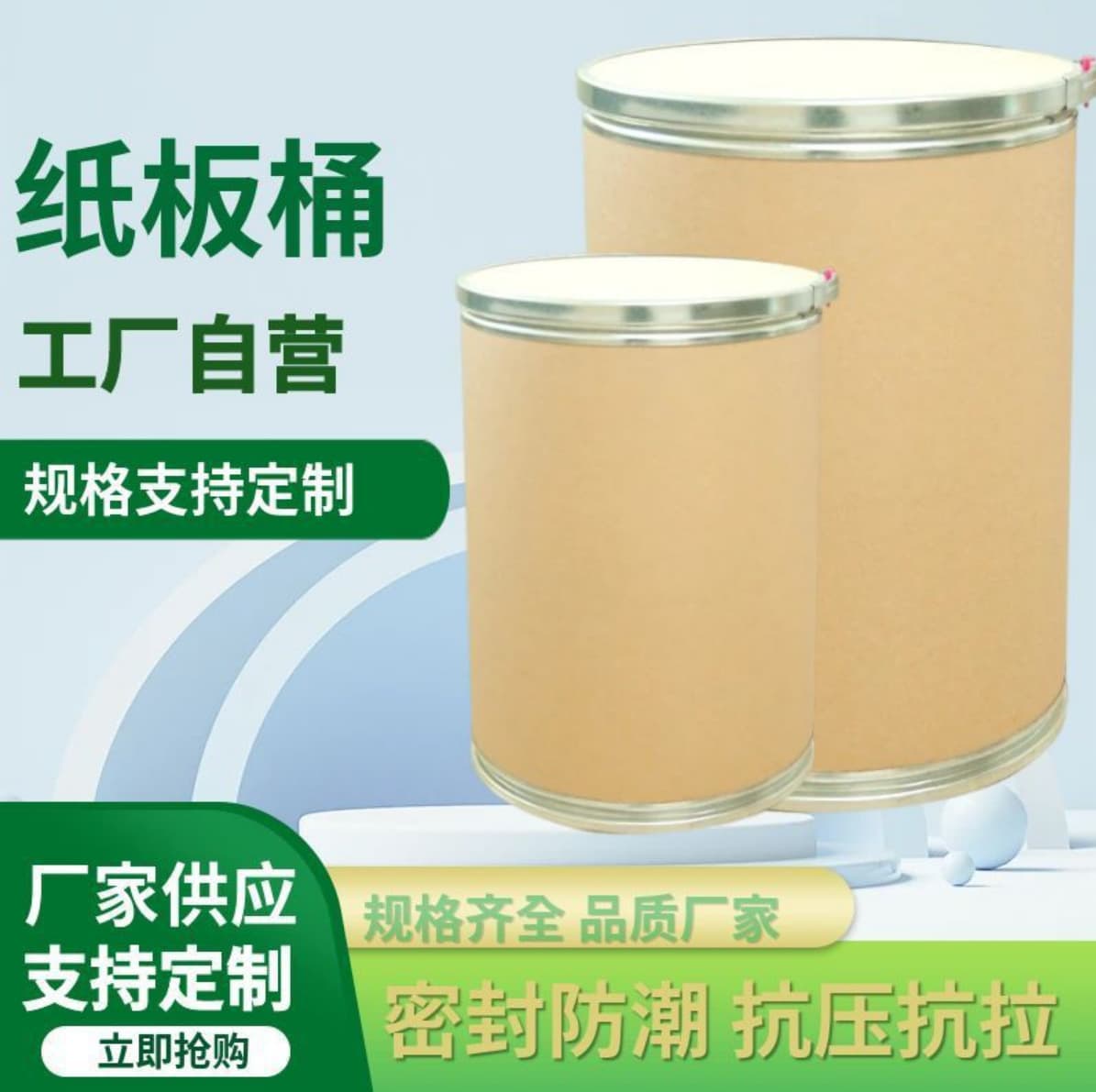 Cardboard barrels, paper barrels for chemical packaging, 25kg food-grade pharmaceutical-specific round barrels, 7-layer thickened paper.