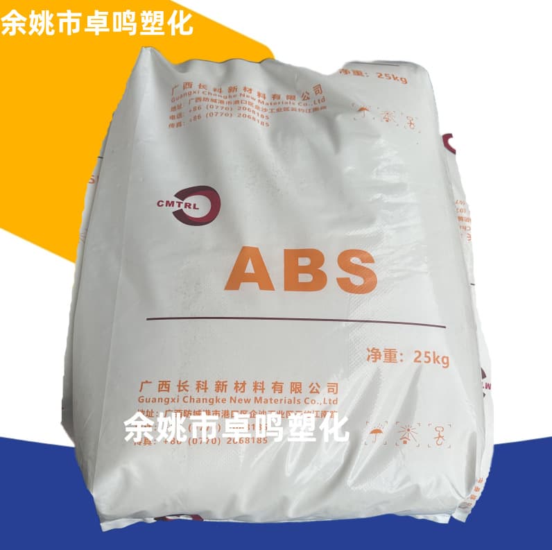 ABS CB-817 Changke New Material High Impact High Strength Medium Flow Electrical Injection Molding Grade Plastic Granules Raw Material