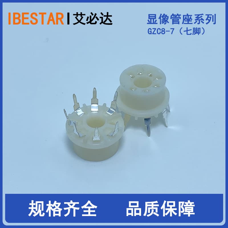 Manufacturer Sells Small 7-Pin Small 6-Pin UAV CRT Socket GZC8-6 GZC8-7 Professional Quality