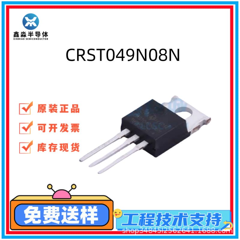 CRST049N08N Brand New Original Huarun MOS FET TO-220