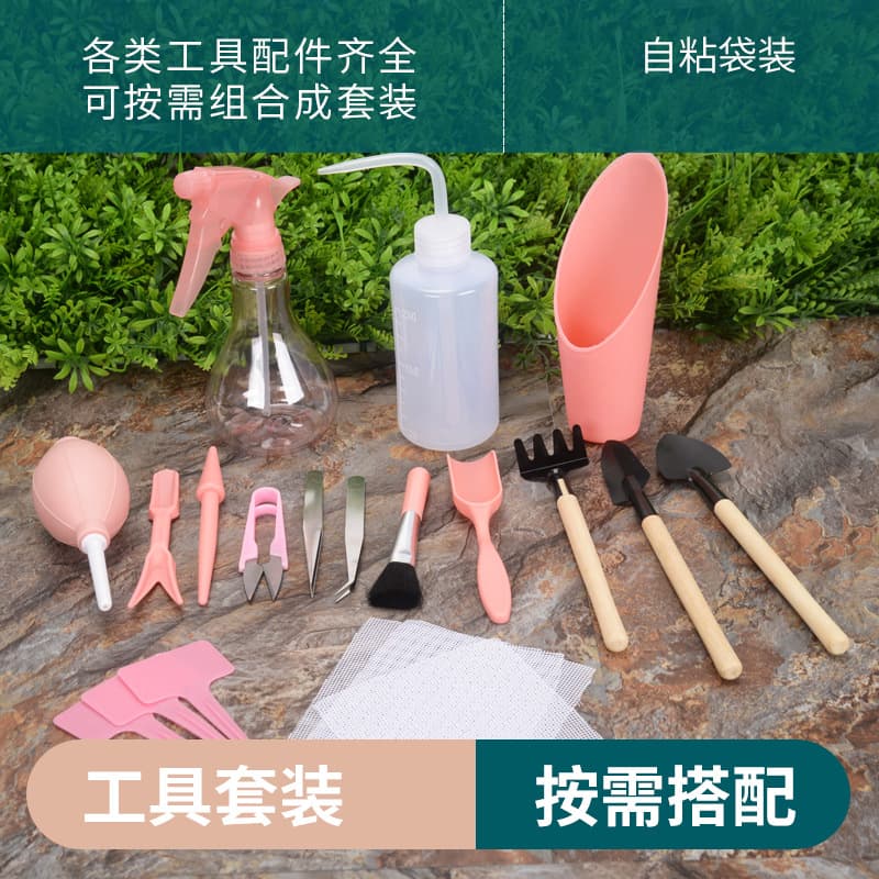 Succulent Planting Tool Set, Flower Planting Gardening Supplies, Potted Plant Tools, Spraying Pot, Gardening Wholesale