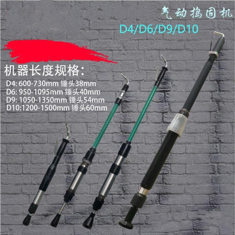 ✅ Industrial-grade Pneumatic Tamping Machine D3 D4 D6 D9 Air Hammer, Tamping Hammer, Sand Rammer, D-9 Soil Compaction Wall Machine