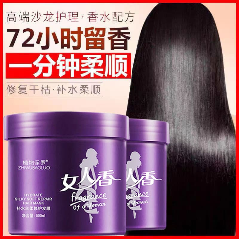500ml Plant Paul Women's Hair Mask, Steam-Free Repair for Dry and Damaged Hair, Smooth and Deep Moisturizing Hair Care