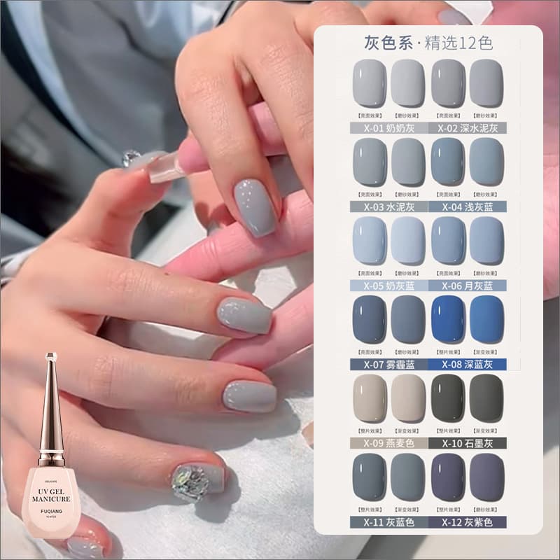 Gray Gel Nail Polish, Haze Blue, 2026 Autumn/Winter New Arrival, Gray-Blue, Milky Gray, Gray-White, Exclusive for Nail Salons