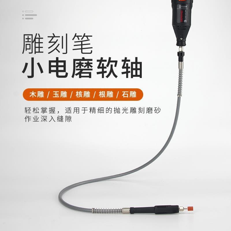 Mini Electric Grinder Drill Flexible Shaft Grinder Hose Carving Pen Universal Chuck Polishing Machine Convertible Hanging Grinder Carving Tool