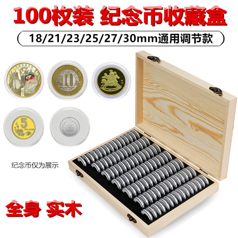 High-Speed Rail Commemorative Coin Protective Box Dog Year Lunar New Year Zodiac Character Coin Set Collection Box Shell Storage