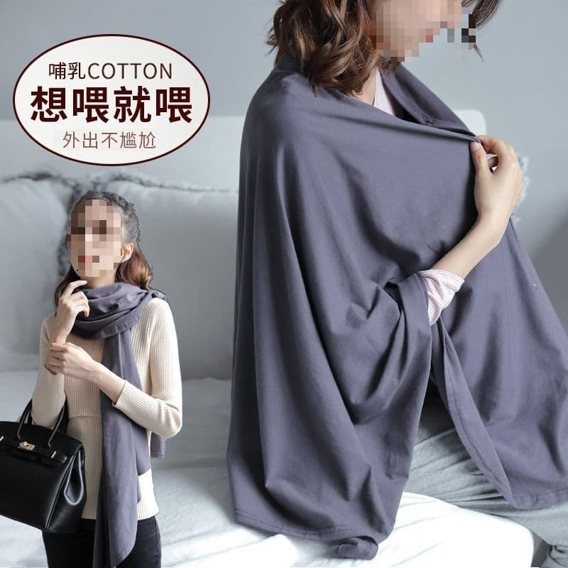Breastfeeding cover, pregnant women, breastfeeding, anti-exposure fig leaf, outing nursing clothes, multifunctional breathable shawl, spring and autumn thin
