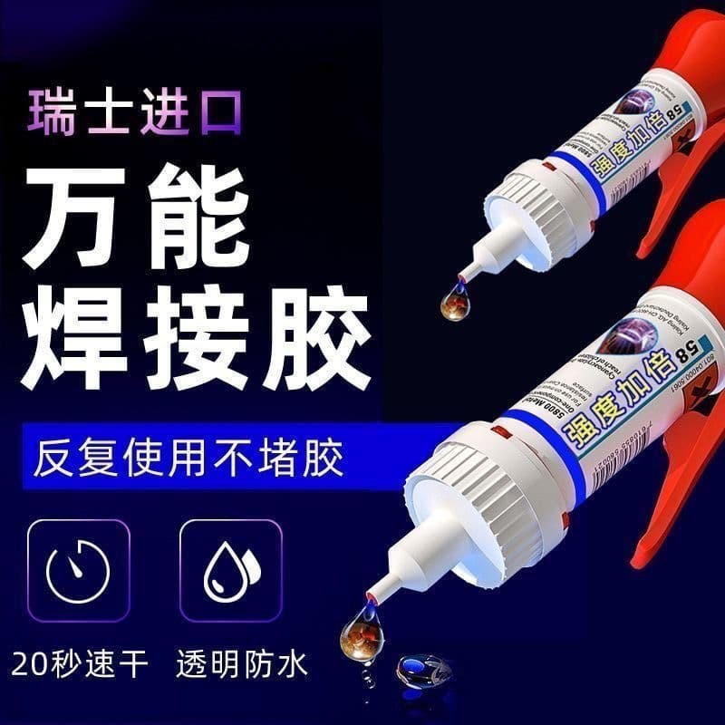 JS All-purpose Super Welding Adhesive for Shoe Repair, Metal, Ceramic, Plastic, and Glass - Oil-based Welding Adhesive