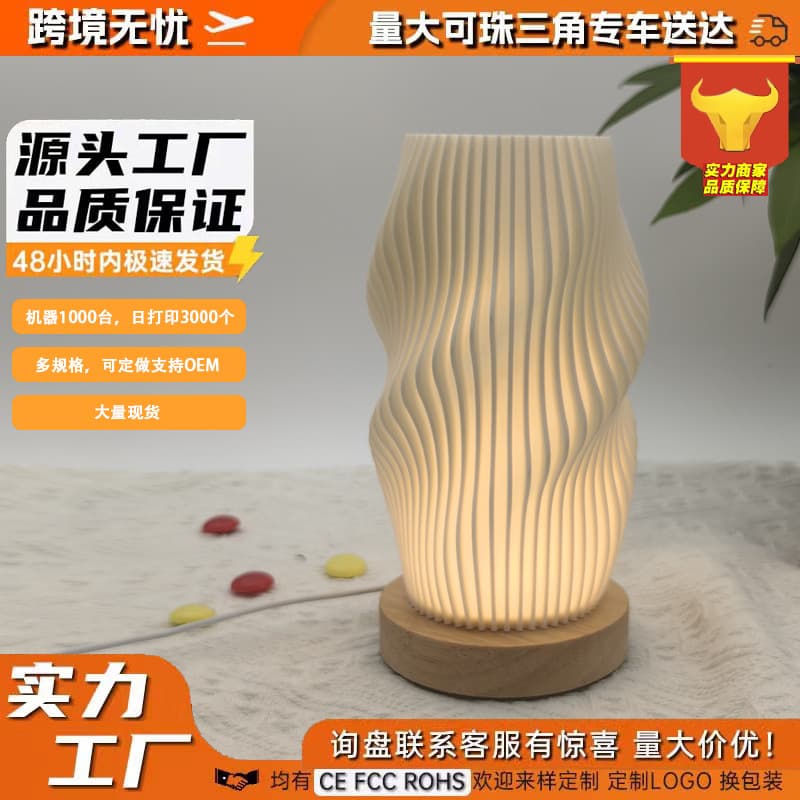 Custom Solid Wood 3D Wireless Charging Table Lamp, Modern Minimalist Eye-Caring Sensor Decor Bedside LED Night Light