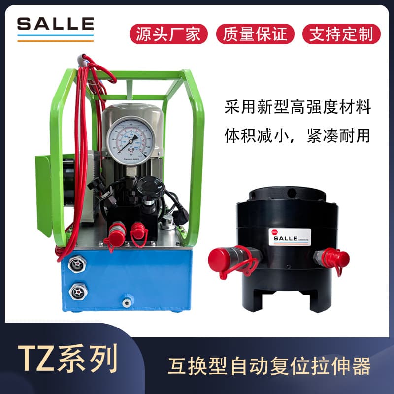 Hydraulic bolt tensioner, automatic reset tensioner, wind power locking disk tensioner, customized tensioner specifications