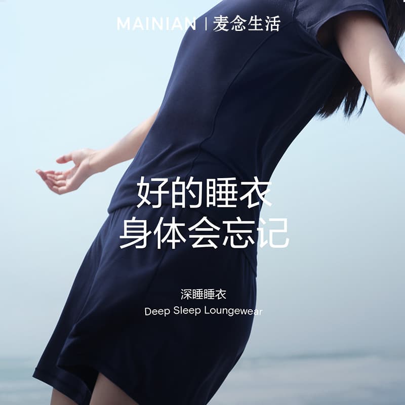 Mouduo Same Style Deep Sleep Pajama Set for Women Long Sleeve with Built-in Bra 2026 New Spring/Summer