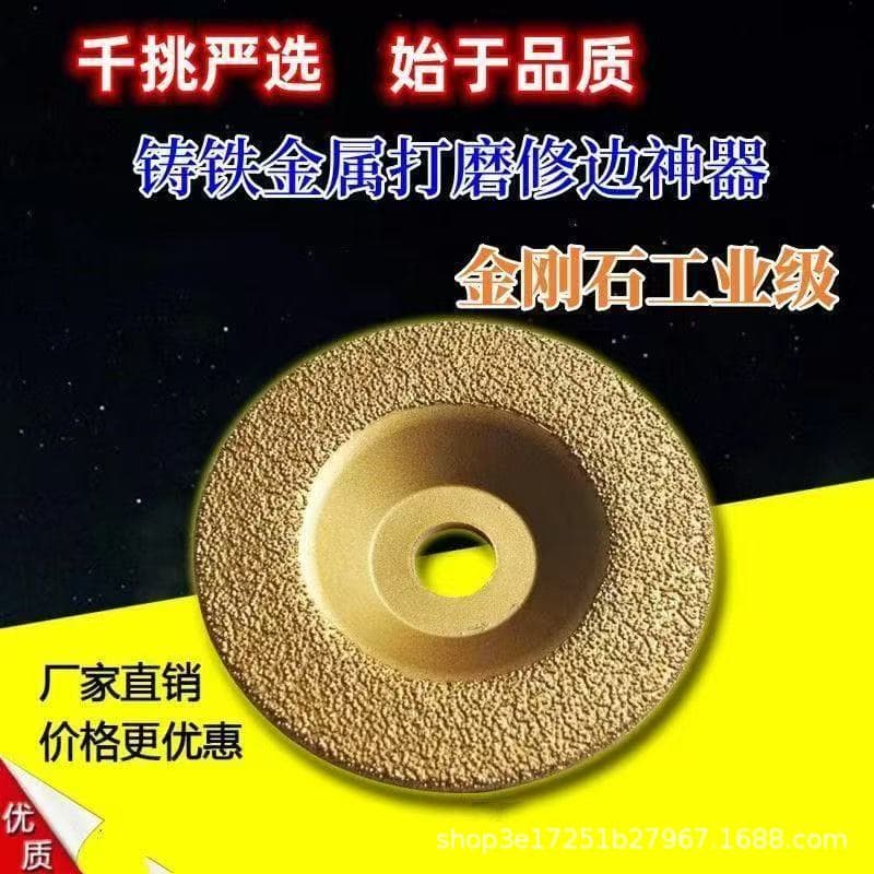 Brazed bowl grinding disc diamond cutting disc angle grinder special for cutting ceramic tiles, marble and granite, dual-purpose cutting and grinding