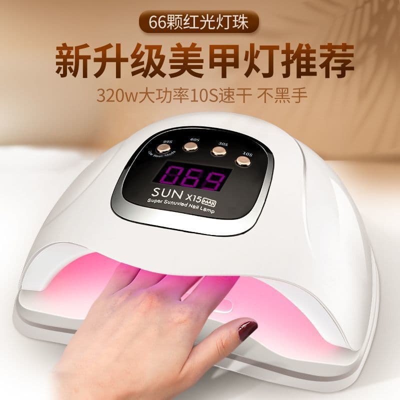 Nail Curing Lamp, 320W Quick-Dry Light Therapy Machine, LED Dryer for Nail Polish Gel, Non-Blackening Hand, Nail Salon Tool