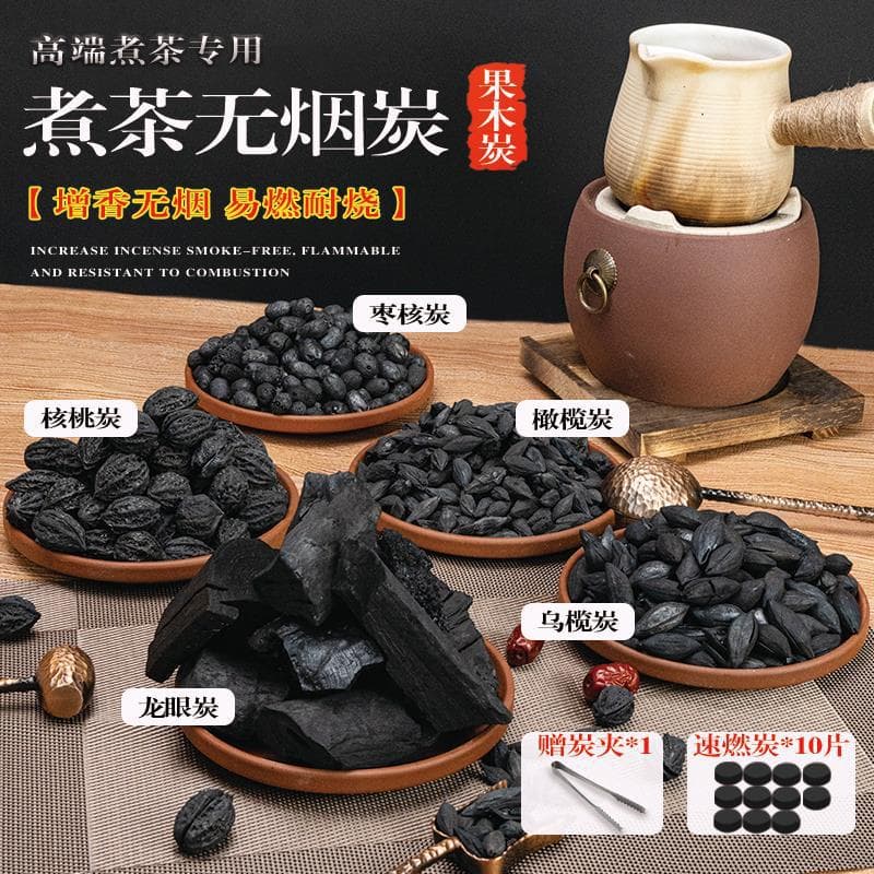 Smokeless Olive, Longan, Walnut, and Jujube Pit Charcoal for Tea Brewing and Heating