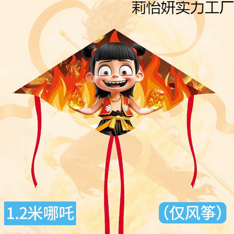 Nezha Kite "Devil Boy Descends" Adult Large Breeze Easy-to-Fly Children's Viral New Year Model, Stall Edition