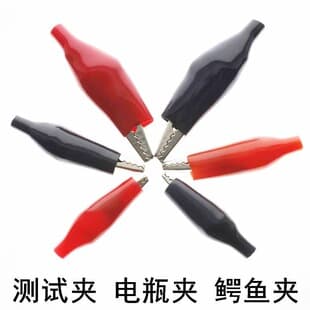 Alligator Clip with Wire, Small Battery Power Clip, Test Clip, Large, Medium, Small, Pure Copper Clip