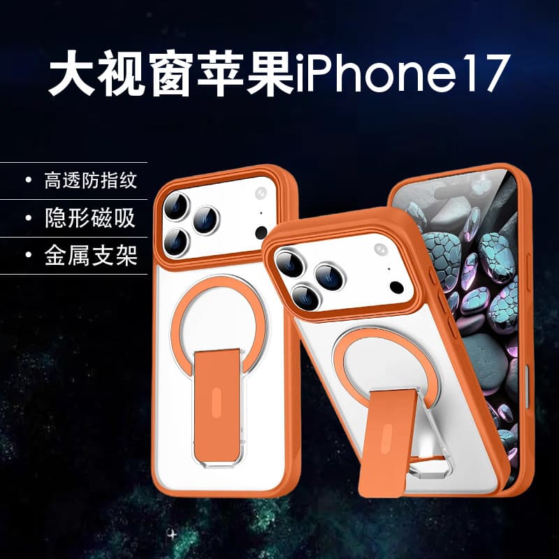 Magnetic iPhone 17 Pro Max Stand Compatible with iPhone 15 14 Plus Case 16P Matte Skin Feel 12/13