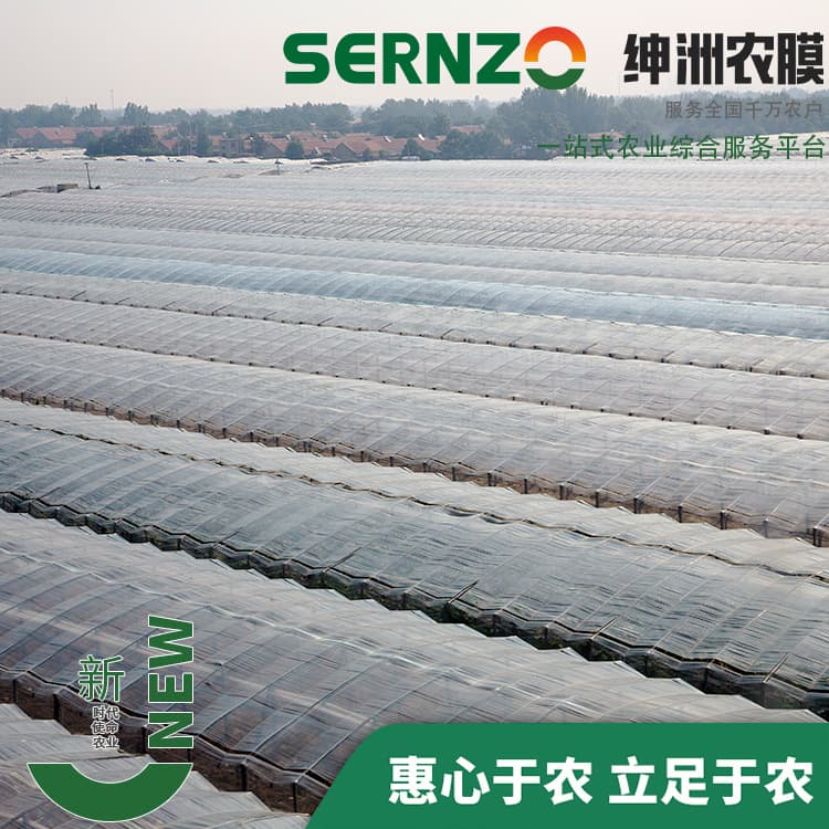 Anti-aging double-protection film, vegetable greenhouse plastic film, high light transmission double-protection thickened customizable film.