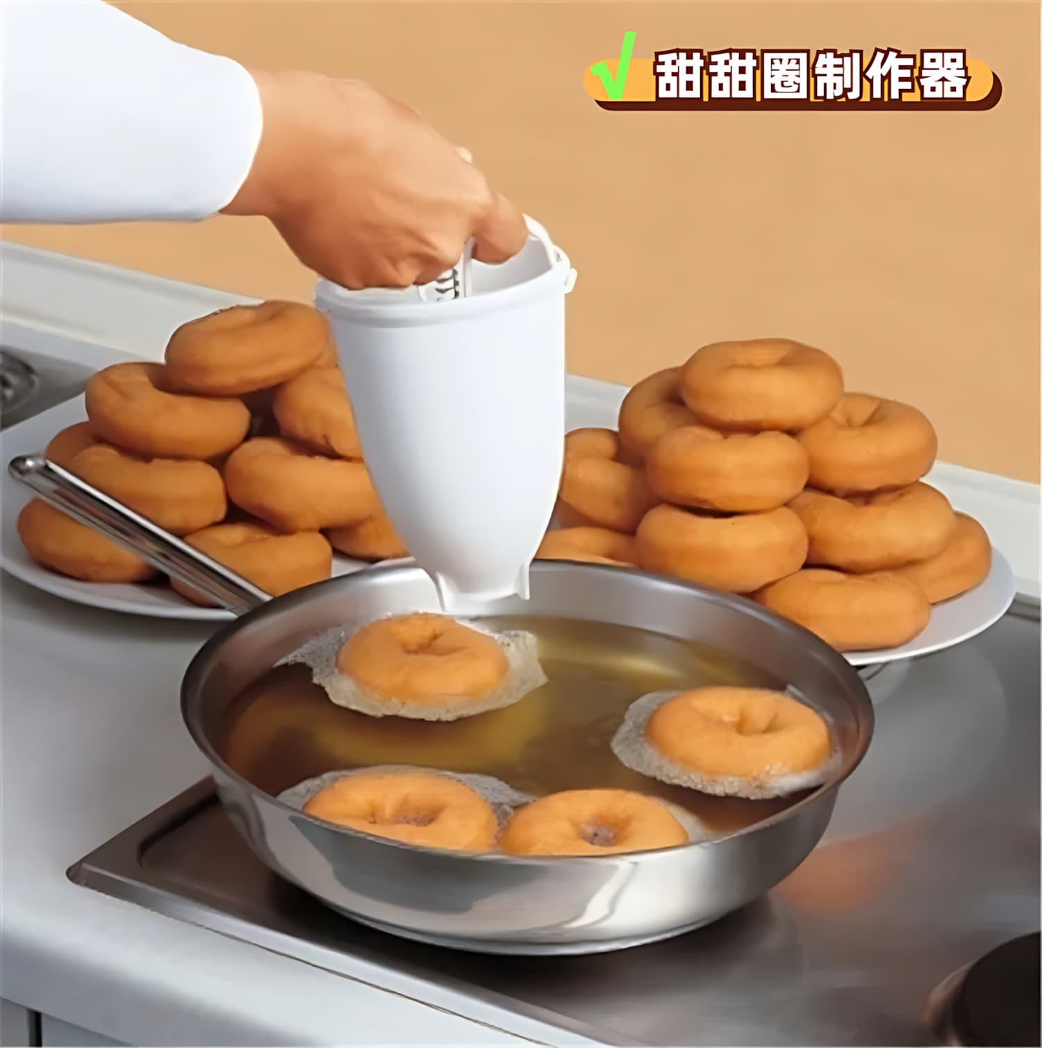 Cross-border Donut Mold Donut Maker DIY Baking Tool Cream Filler Baking Mold