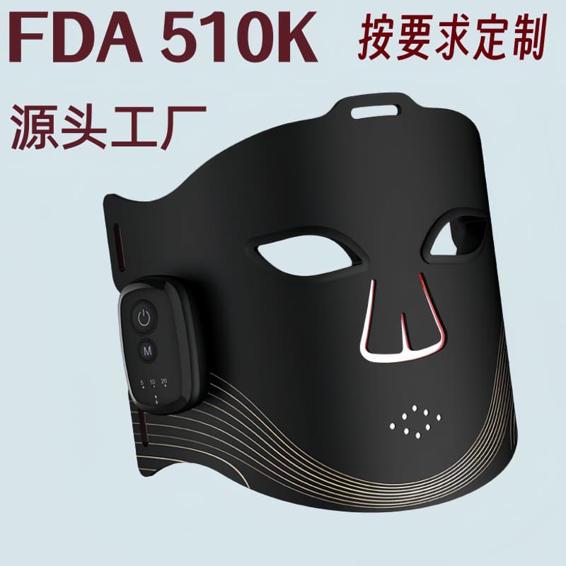 Cross-border new magnetic wireless portable home red and blue light facial mask device, LED wireless red light rejuvenation beauty mask.