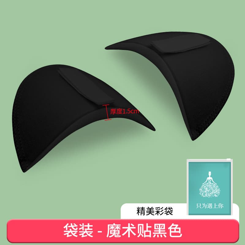 Shoulder Pads Sponge Square Shoulder Stickers Invisible Anti-Slip Narrow Shoulder Unisex Silicone Shoulder Pads