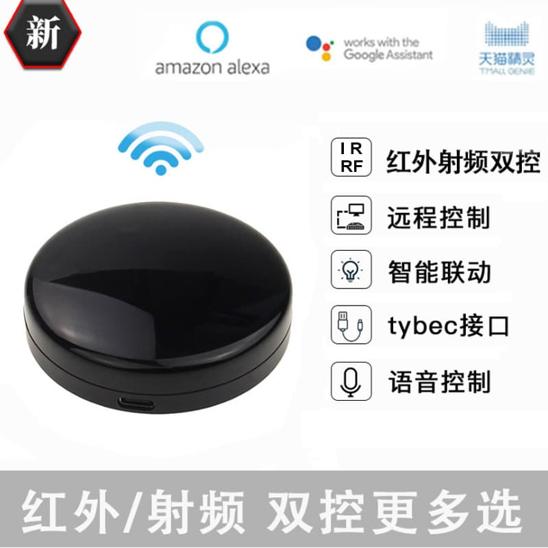 WiFi Smart Remote Controller IR RF Infrared Multi-purpose Remote Control Mobile Remote AI Speaker Voice Control