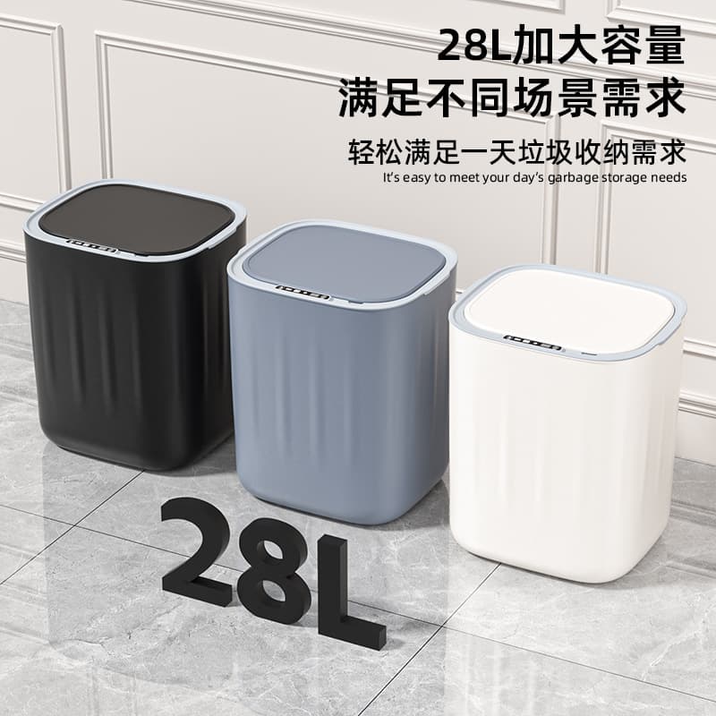 New Charging Smart Trash Can, Fully Automatic Sensor for Living Room and Bathroom, Kick-to-Open, Contactless