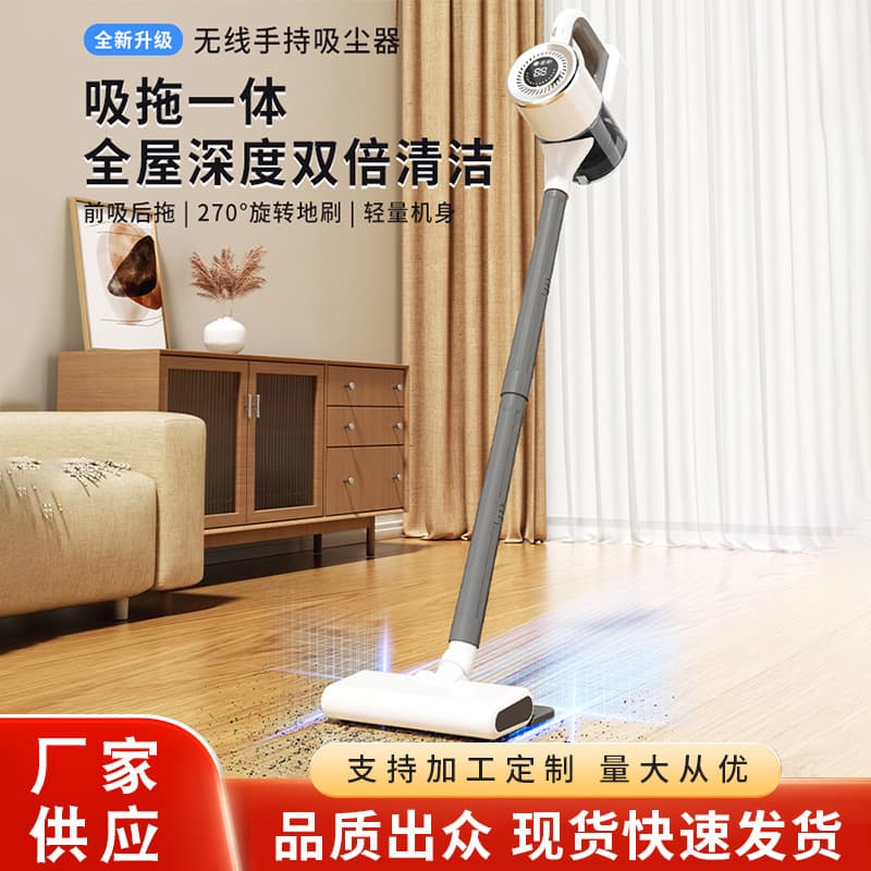 Home Use Anti-Mite Cordless Vacuum Mop with High Suction Power for Deep Carpet Cleaning and Integrated Mite Removal