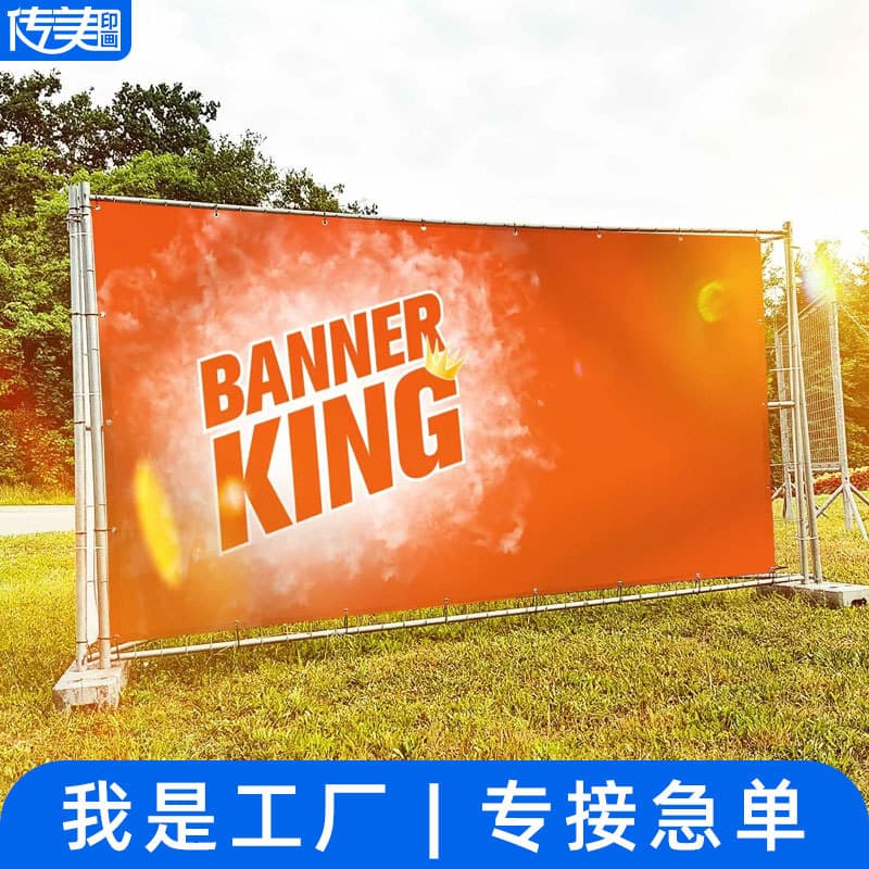 Knife-Coated Double-Sided Printed Cloth for Outdoor Advertising Banners, High-Definition Colorful Promotional Posters, Wholesale Cross-border Customization