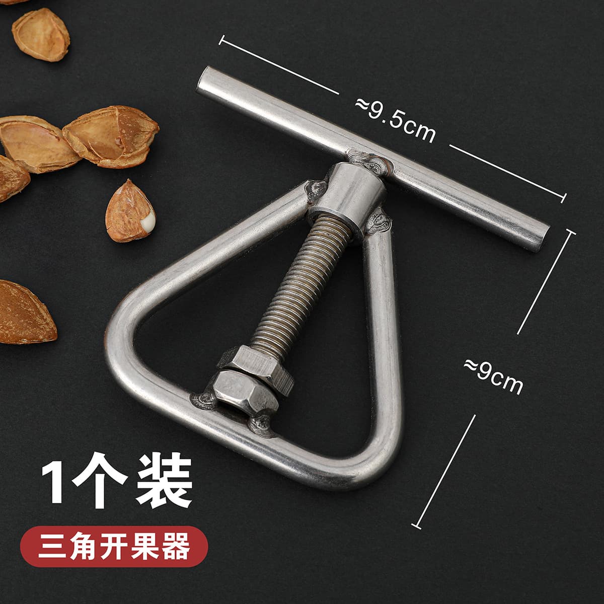 Nut Shell Opener Nutcracker Household Nut Opener Macadamia Nut Cracker Opening Tool Shelling Implement