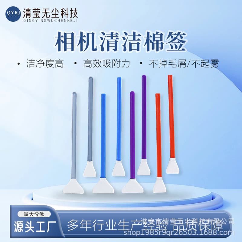 Camera sensor cleaning brush, digital SLR cleaner, air blower, lens pen, 6-in-1 set, anti-static.