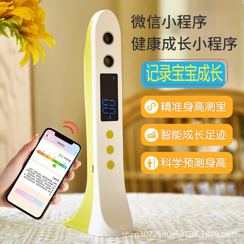 Children's Electronic Height Measurer, Ultrasonic Standard Baby Height Ruler, Movable Home Magic Height Wall Sticker