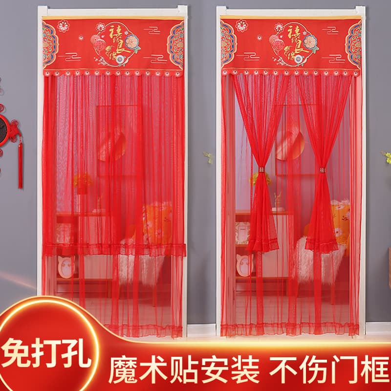 Lace bright red new Chinese style wedding anti-mosquito gauze bedroom door curtain, newlywed room setup wholesale decorative wedding curtain.