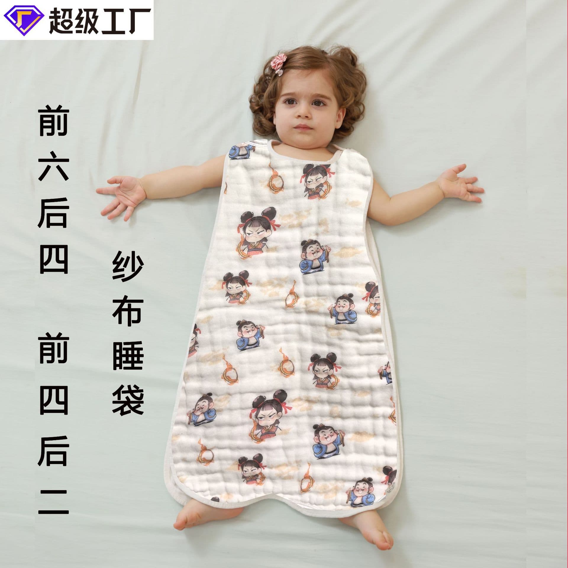 Double-Sided Vest-Style Baby Sleeping Bag Infant A-Class Pure Cotton Gauze Newborn Belly Protector Thin Summer Quilt