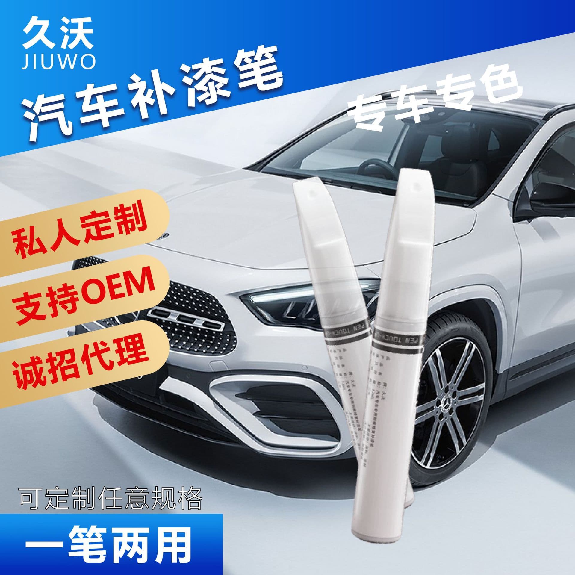 Manufacturer Supplies Car Touch-Up Paint Pens in White and Black for Repairing Scratches and Scuffs on Car Paint Surfaces, Tire Paint Pen