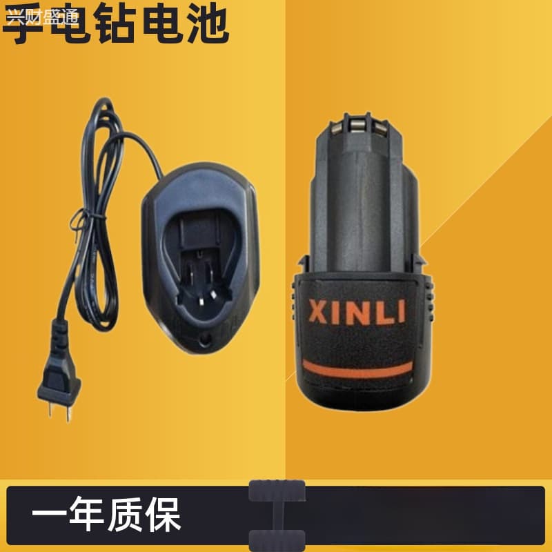 Dr. 12V Battery Rechargeable Drill Pistol Drill 10.8V Lithium Battery Bosch Hand Drill to Charger Universal Model Bosch