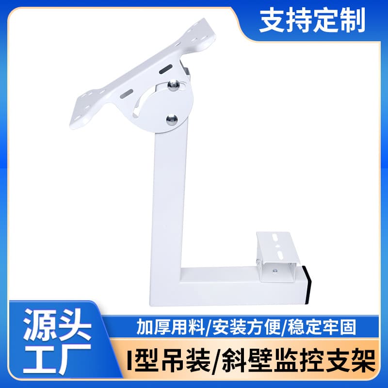 Wall-Mounted L-Shaped Angled Bracket for Outdoor Surveillance Camera, Universal Bracket for Wall/Pole Mount Bullet and Dome Cameras