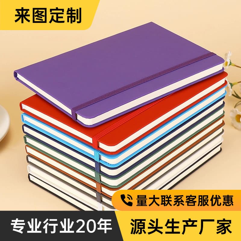 Custom Notebook Strap Journal A5 Premium PU Faux Leather Notebook Cover Custom Logo Minimalist Creative Economy Notebook