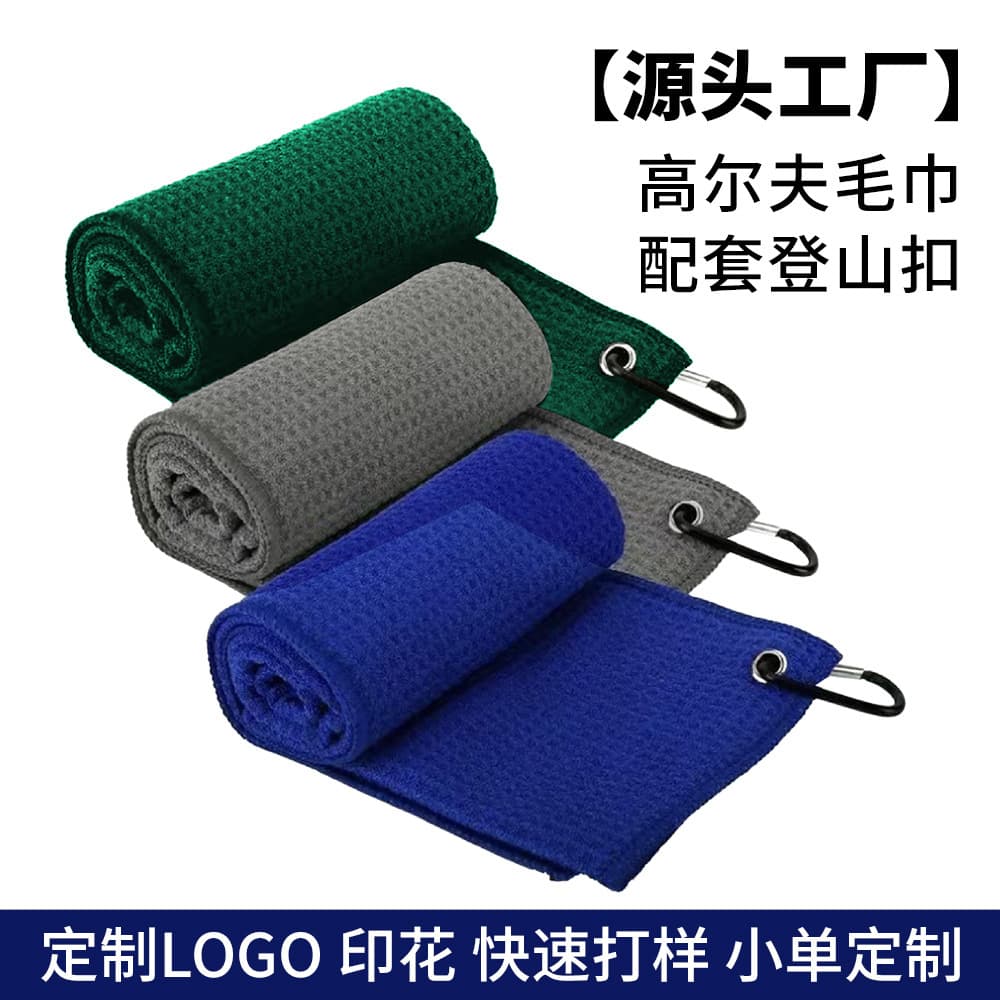 Microfiber Waffle Weave Golf Towel Club Wiping Sports Towel Matching Carabiner Pineapple Pattern Towel
