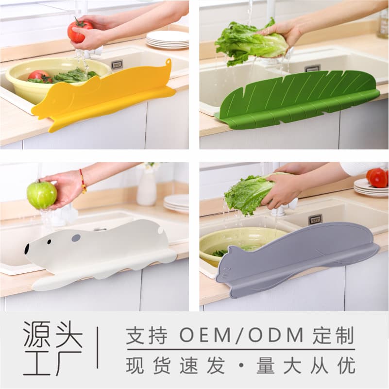 Luohasi Kitchen Splash Guard Household Sink Waterproof Divider Anti-Splash Water Bar Silicone Splash Guard Series