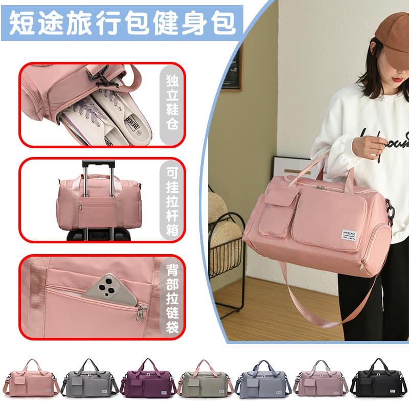 Sports Bag, Women's Gym Bag, Wet/Dry Separation, Swimming Training Bag, Travel Duffel, Multi-Functional Men's Bag, Trendy Shoulder Travel Bag